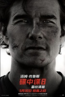 《碟中谍8》：别骂了，好好告别吧