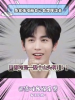 说到草药园的时候眼睛都亮了