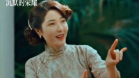 多希望时间能够停留在这一刻 沉默的荣耀 于和伟 曾黎