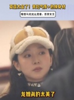 夏露太会了！贵妇气质+热辣身材，难怪马龙这么宠妻，百变女王