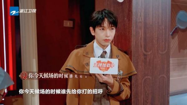 彭昱畅细节雷达全开，轻松应对嘉宾突击提问