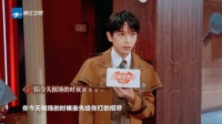 彭昱畅细节雷达全开，轻松应对嘉宾突击提问