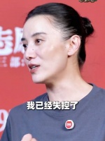 宋佳志愿军最后一场戏哭到失控