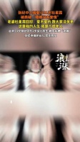 意思就是“我自己的生活关你屁事”！