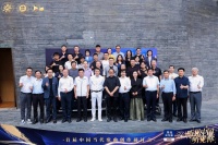 “让世界听见中国”！首届中国当代歌曲创作研讨会在深大举行