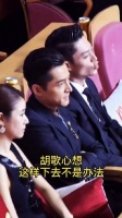 林心如霍建华隔胡歌热聊秀恩爱