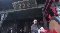 岳父瞧不起女婿要轰他出门，怎料听到他的名字后，脸色变了