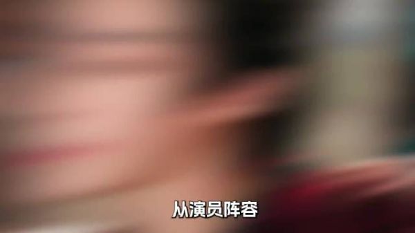 侯明昊新剧《入青云》开播，预约量破300万