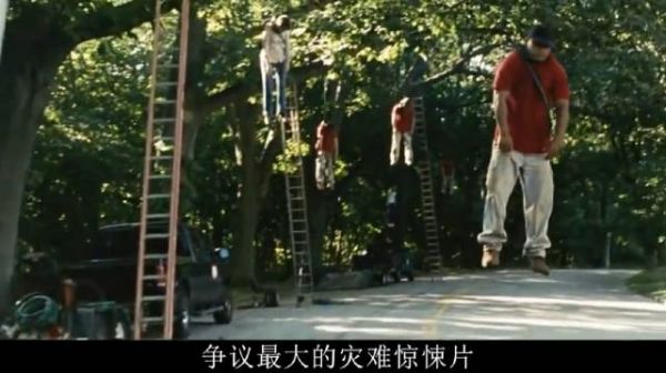 一口气看完灾难惊悚片《灭顶之灾》