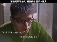 知道嫂子身上担子那么重，被压的喘不过气了，你还舍得压你嫂子