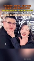 网红猴哥妻子何钰欣搬离婚房留钻戒，称将拥有自己的家