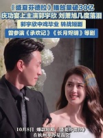 爆款短剧盛夏芬德拉举办庆功宴