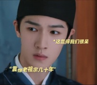 宴遇永安开播，沈韶光解古代密码锁引林晏震惊