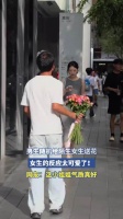男生随机给陌生女生送花，女生的反应太可爱了！