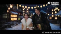 李一桐刘宇宁新剧《书卷一梦》片段曝光，在线求哄人妙招