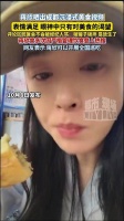蒋欣晒成都美食视频，表情满足引热议