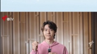 王一博献唱十五运会会歌《气势如虹》首发