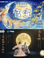 《飞鸿雪泥》中秋惊艳出圈，仰韶酒业以文化共情实现品牌升维