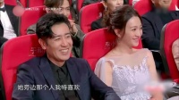 53岁于和伟亮相，金星调侃和30年前一模一样，照片一出笑疯全场