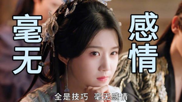 《入青云》这难道就是 影帝级别的爱情吗? 全是技巧,毫无感情