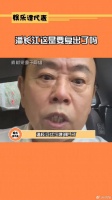 潘长江这是要复出了吗微博VC计划