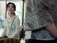 代入老板娘真的崩如溃