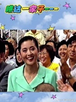 宋丹丹与前夫儿子罕见同框，巴图幼时可爱画面曝光