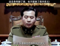 这不就是纯纯的砍到大动脉上了么