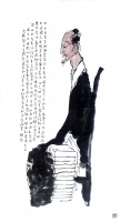 懿德堂│李振凯———傅山从明末清初道家思想家、书画家、诗人、医学家再到太原头脑