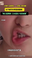 女子吹风后面瘫口歪眼斜