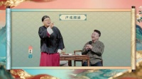 30余个稀有剧种齐聚 央视“稀有剧种盛典”展现中华文化魅力