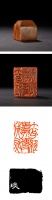 走进方寸之间 | 邓石如篆刻