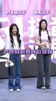 卢昱晓以后别穿低腰裤了
