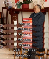 莫言：网上也应该有它的规矩了