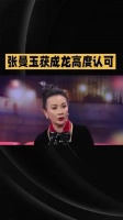 刘嘉玲梅艳芳张曼玉三位女演员都曾留下浓墨重彩的一笔