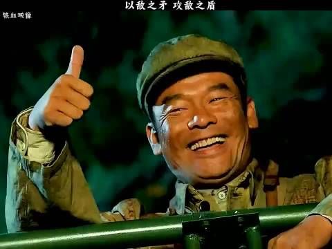 用缴获敌人的精良装备攻打敌人,太爽了