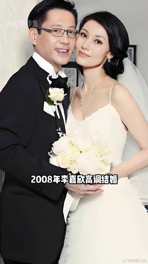 李嘉欣赌王生日结婚挑衅何超琼,一招错失百亿资产