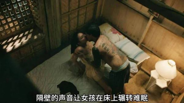 隔壁的声音让女孩在床上辗转难眠