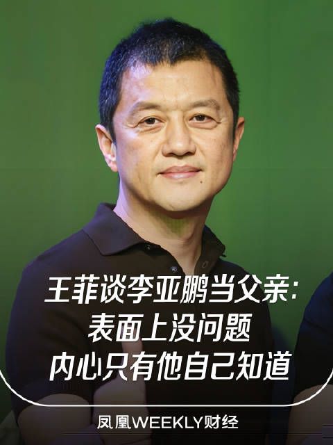 表面上没问题,内心里只有他自己知道