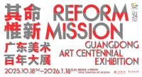 时光穿越“百年芳华“！“广东美术百年大展”即将亮相上海