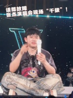 张杰演唱会音响故障用喇叭唱逆战