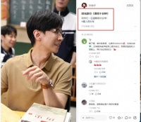 婚后形象大反转！张维伊穿上 POLO、戴黑框眼镜，却让人理解董璇的选择了