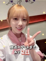 与田祐希新剧开播倒计时2天，打工制服造型亮相