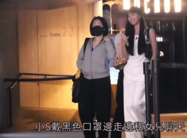 当天小S也与女儿一起聚餐，Lily的绯闻男子也一同外出，三人一起互动融洽。