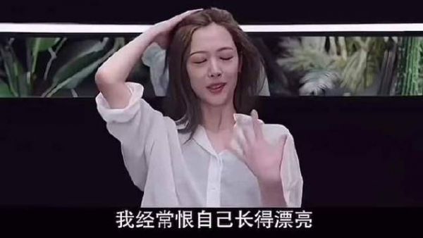 崔雪莉去世六周年,生前曾痛恨美丽外表带来的伤害