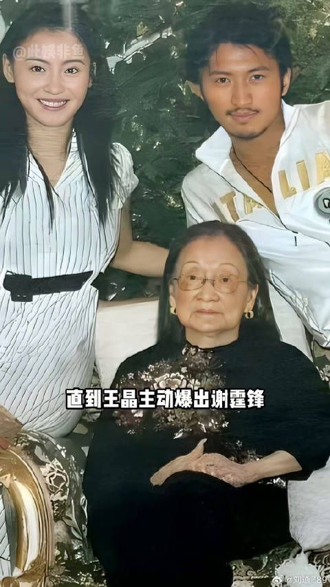 王晶曝谢霆锋张柏芝离婚隐情,十三年沉默破局