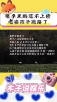李亚鹏官宣离婚