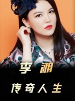 都在感叹王诗龄一个包二十万，却忽略了李湘开了挂般的人生，真绝！