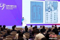 汉学家程思丽谈李约瑟与“中国学”结缘之路