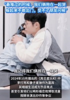 李行亮说后悔参加《再见爱人4》 至今仍会让他和妻子感到无力